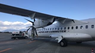 屋久島への行き方&交通手段｜最安・最速ルートと費用を解説